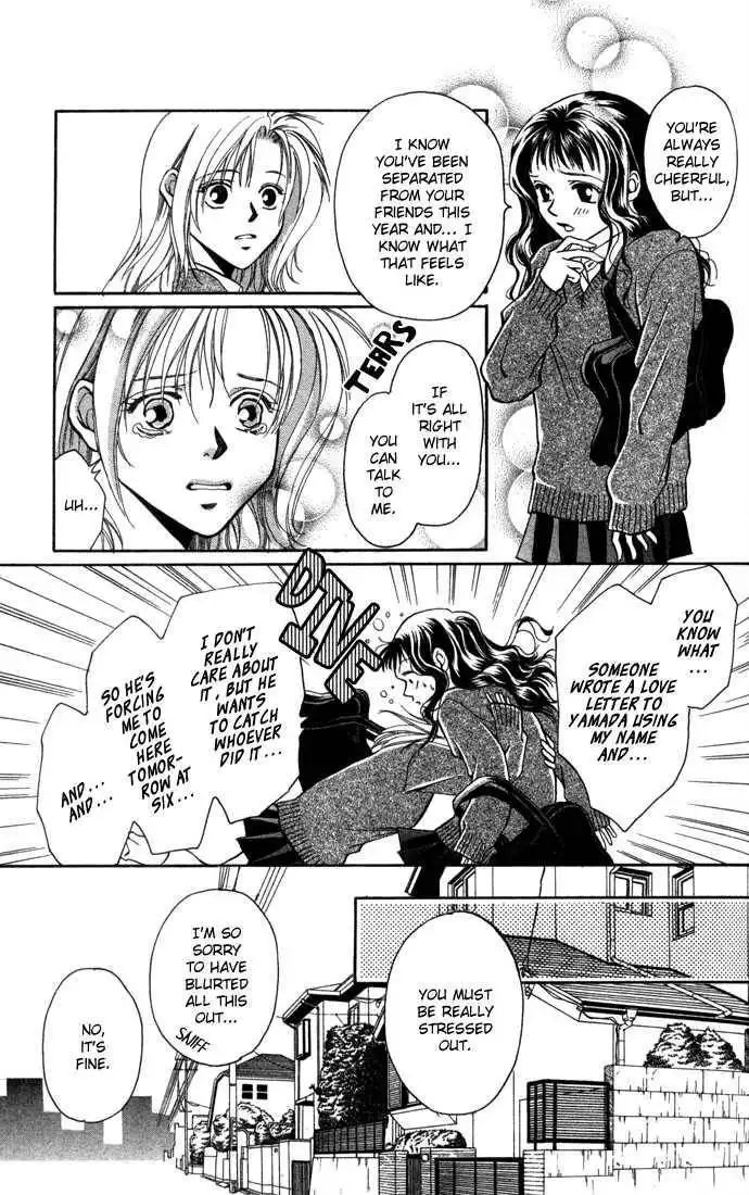 Koi ni Ochita Oujisama Chapter 2 14